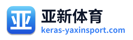 亚新体育 Logo